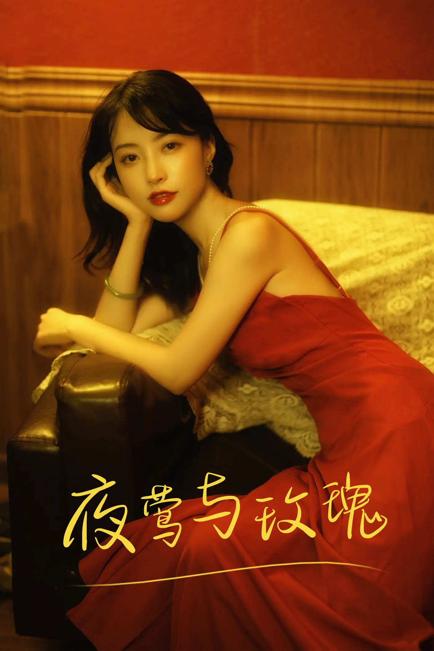 [YITUYU] 2021.09.01 Vol.211 – Nightingale and Rose Lan Yin#[25P]-1